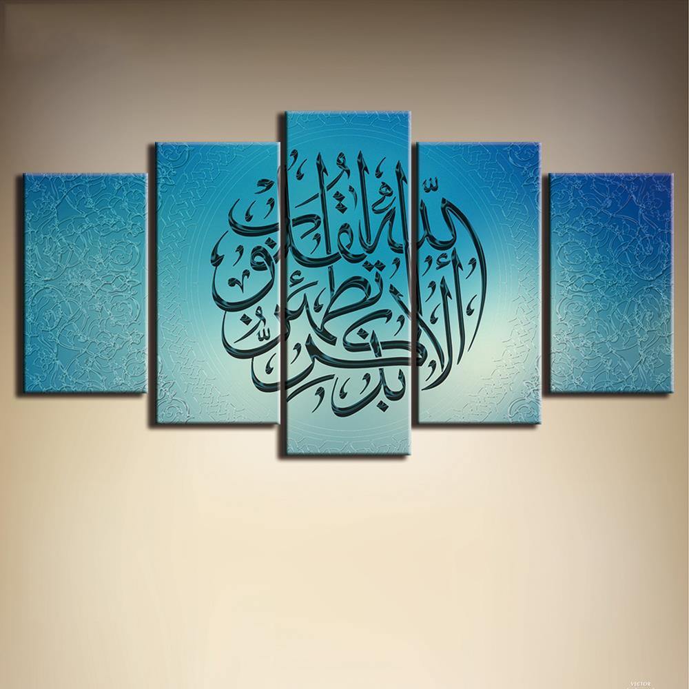 ISLAMIC WALL ART and craft